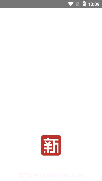 新学网校app截图4 新学网校app截图4