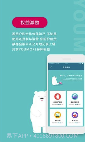 YOUMORE(youmore深度交友)V1.4.4 手机版截图1 YOUMORE(youmore深度交友)V1.4.4 手机版截图1