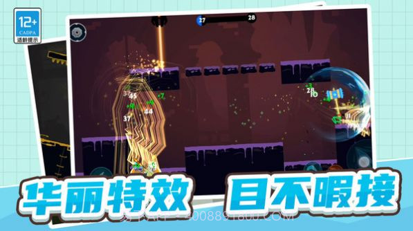 火柴人三十六计截图1 火柴人三十六计截图1