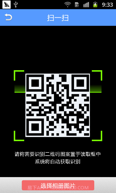 创薪联盟截图2 创薪联盟截图2