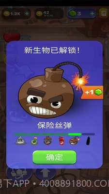 武器进化模拟器截图3 武器进化模拟器截图3