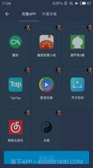 北极星框架截图1 北极星框架截图1