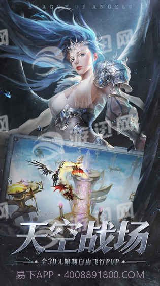 女神联盟征服官网版截图3 女神联盟征服官网版截图3