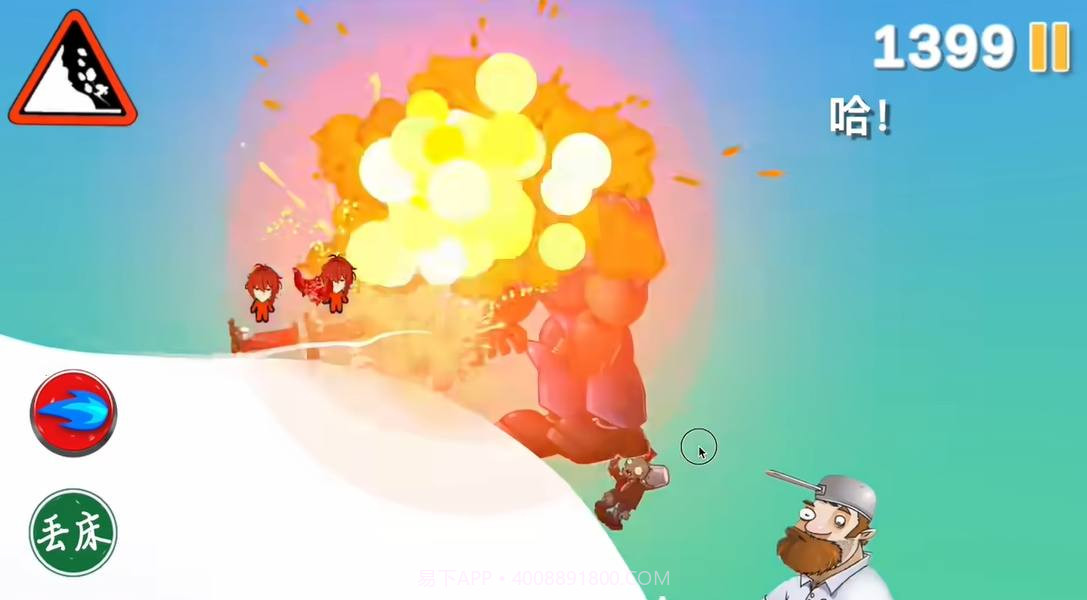 滑雪怪大冒险截图1 滑雪怪大冒险截图1