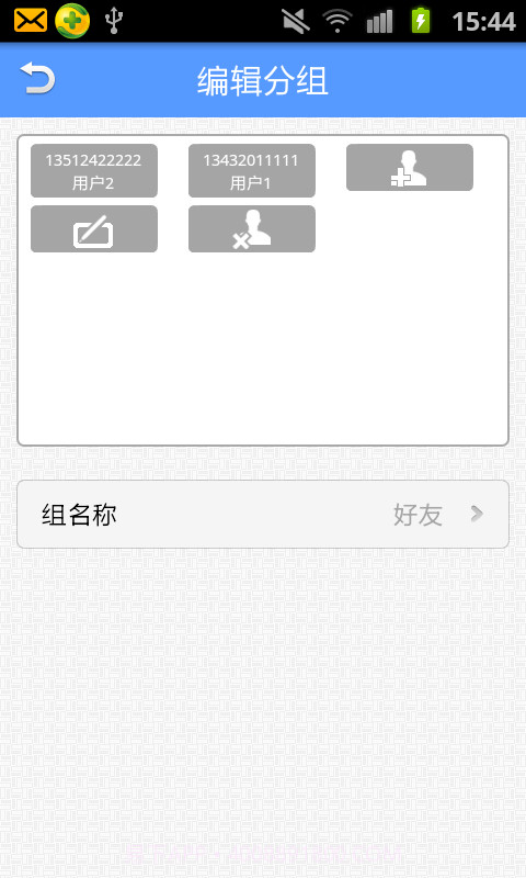 创薪联盟截图7 创薪联盟截图7