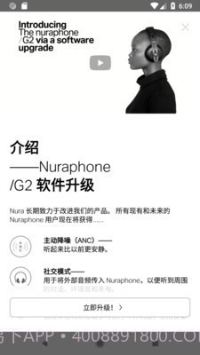 nura截图2 nura截图2