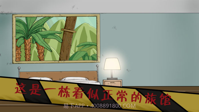 暗影城6:迷失之地截图5 暗影城6:迷失之地截图5