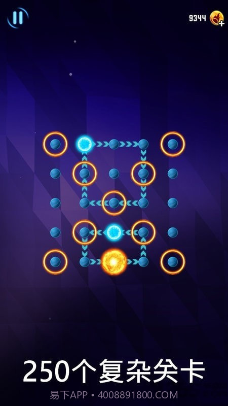 熔岩迷宫截图2 熔岩迷宫截图2