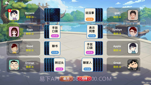 不要做大挑战app截图2 不要做大挑战app截图2