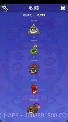 武器进化模拟器截图5 武器进化模拟器截图5