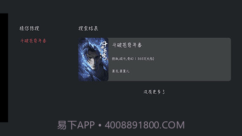 jocy囧次元app截图1 jocy囧次元app截图1