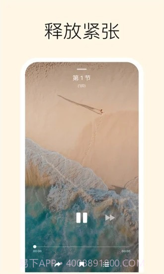 小森林截图1 小森林截图1
