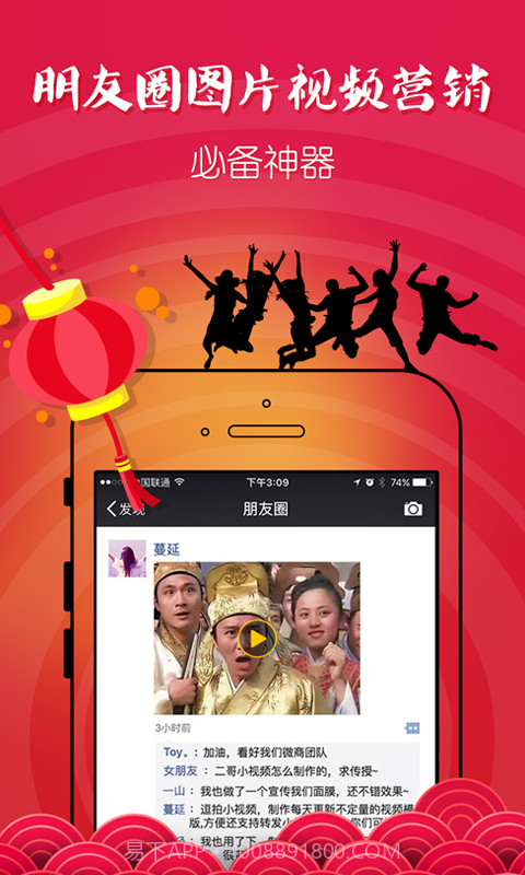 微逼格截图4 微逼格截图4