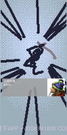 拔刀吧诸君截图1 拔刀吧诸君截图1