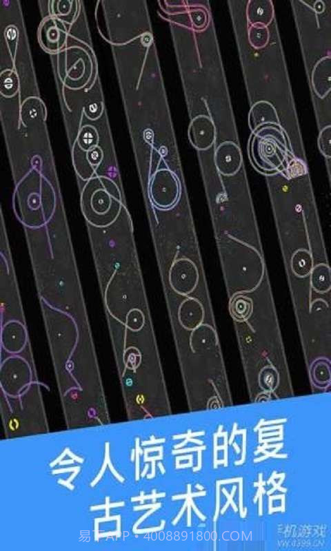 旋转大冲关截图4 旋转大冲关截图4