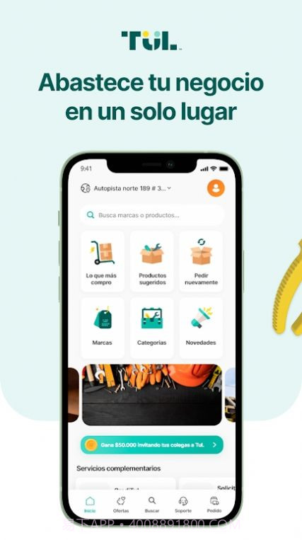 Tul商城截图1 Tul商城截图1