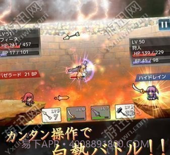 投掷武器RPG2悠久的空岛截图3 投掷武器RPG2悠久的空岛截图3