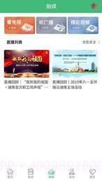 长寿麻阳截图3 长寿麻阳截图3