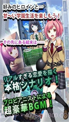 恋爱奴隶手游截图2 恋爱奴隶手游截图2