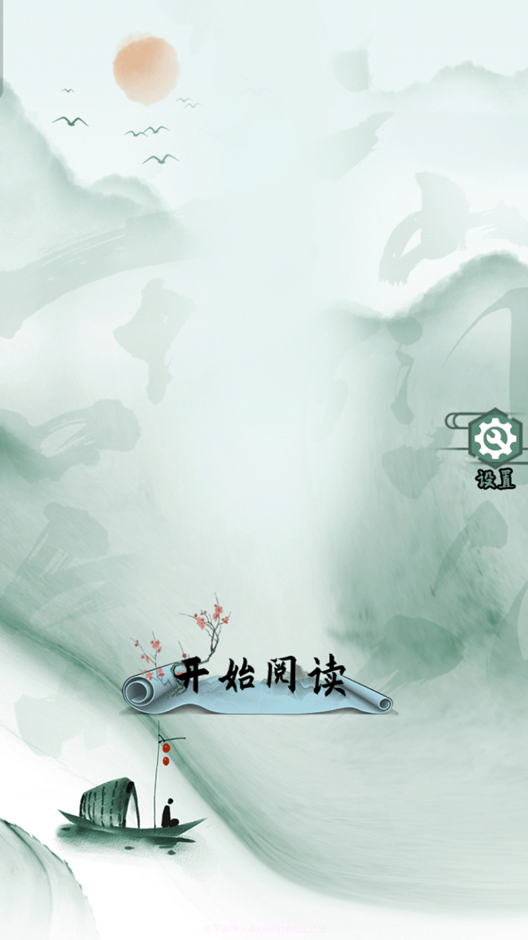 文字的艺术版截图1 文字的艺术版截图1