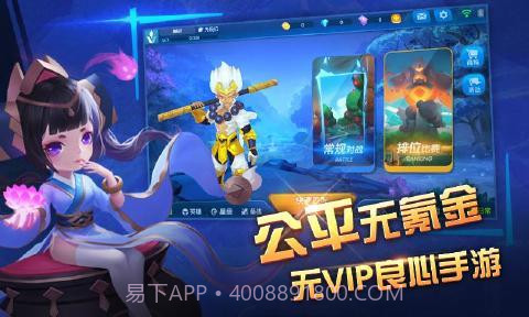 造梦联盟截图3 造梦联盟截图3