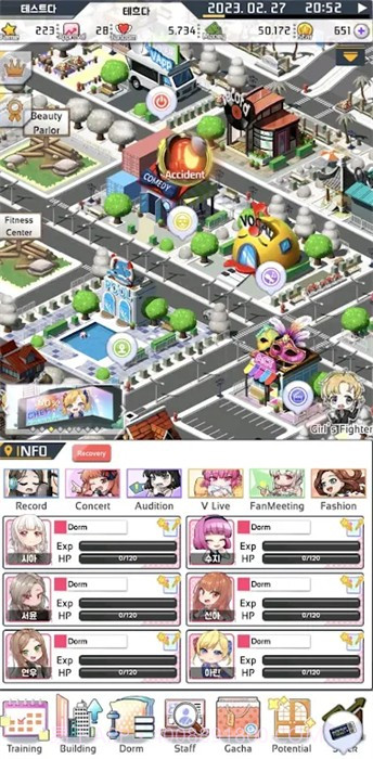 爱情偶像制作人截图2 爱情偶像制作人截图2