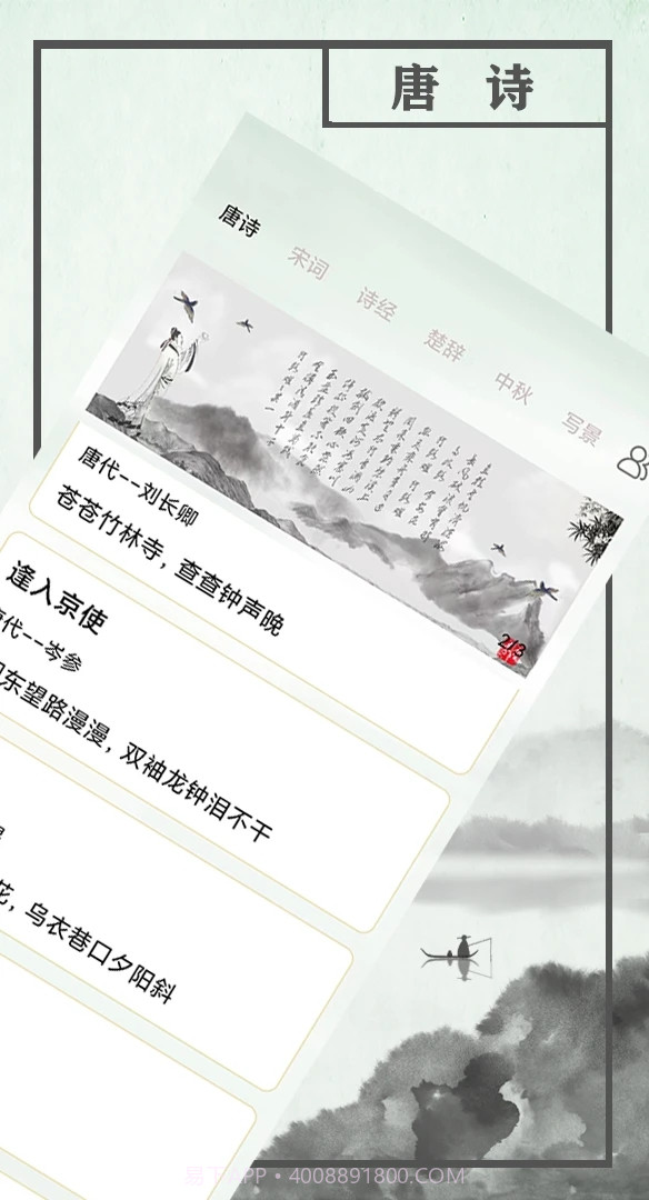 哆眯截图4 哆眯截图4