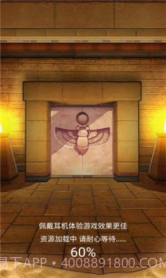 神墓惊魂截图3 神墓惊魂截图3