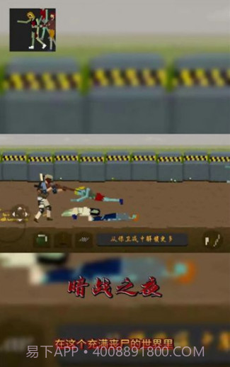 暗战之夜截图2 暗战之夜截图2