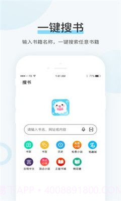 99书盟截图2 99书盟截图2