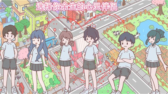 口袋女友截图3 口袋女友截图3