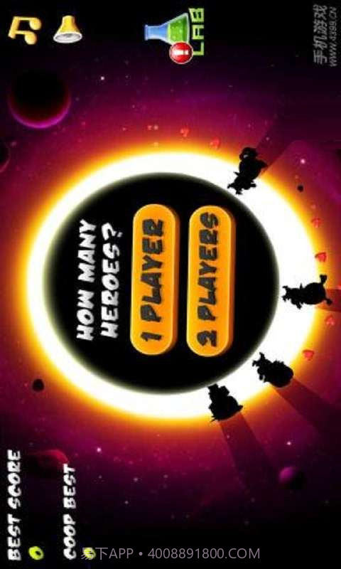 小小宇宙大救援截图1 小小宇宙大救援截图1