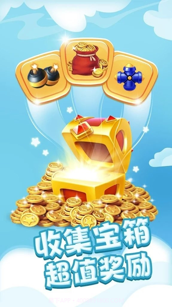 Blast Fever截图3 Blast Fever截图3