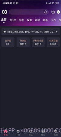 hsteam1.90截图2 hsteam1.90截图2