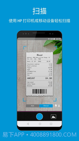 hpsmart截图1 hpsmart截图1