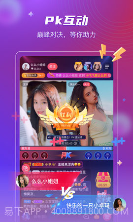 佐伊社轻量版VIP版截图2 佐伊社轻量版VIP版截图2