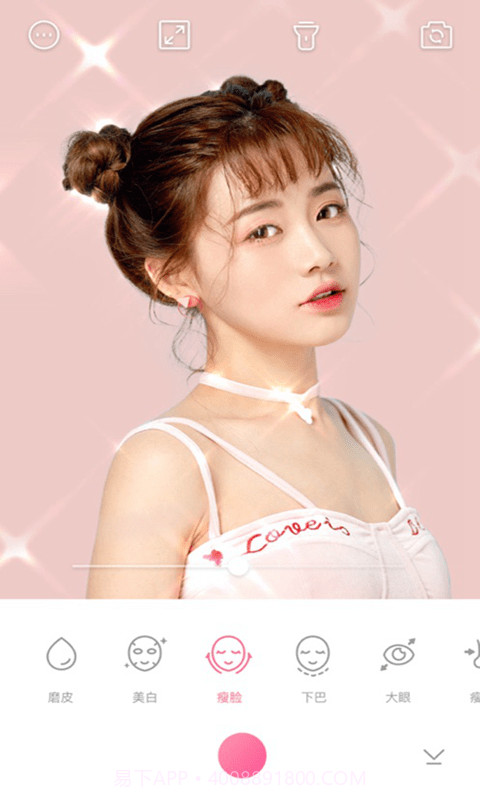 元气P图相机截图3 元气P图相机截图3