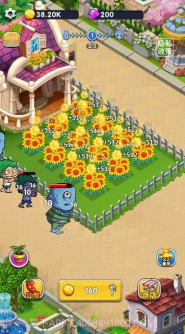 植物大败僵尸截图1 植物大败僵尸截图1