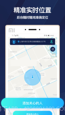 去哪里手机版截图1 去哪里手机版截图1