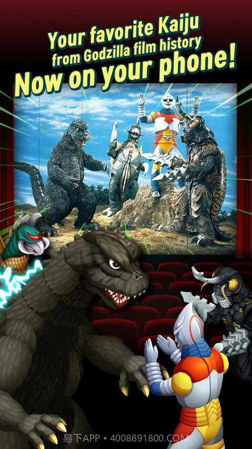 哥斯拉防御力量截图1 哥斯拉防御力量截图1