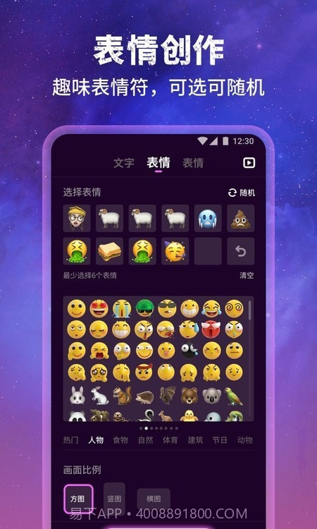 墨染AI绘图截图3 墨染AI绘图截图3