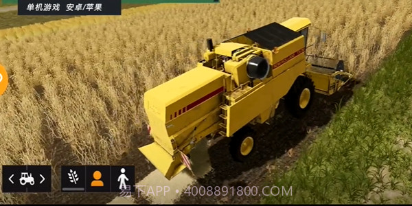 农夫模拟器截图5 农夫模拟器截图5