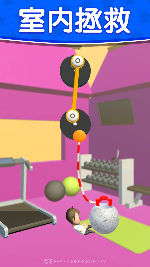 求求你放过我截图5 求求你放过我截图5