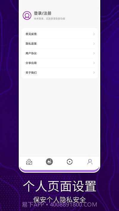 3d卫星地图看世界截图4 3d卫星地图看世界截图4