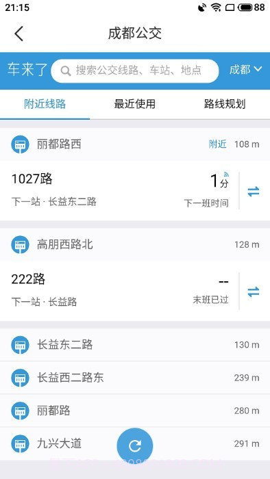 精细地图导航截图3 精细地图导航截图3