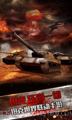 刺激炮场手游BT满V版下载-刺激炮场BT版V1.2.1 无限版截图1 刺激炮场手游BT满V版下载-刺激炮场BT版V1.2.1 无限版截图1