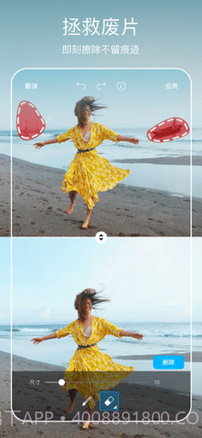 Picsart软件截图1 Picsart软件截图1