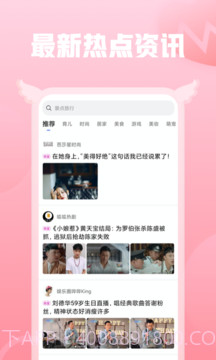 小蜜视频截图1 小蜜视频截图1