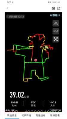 跑地图截图1 跑地图截图1