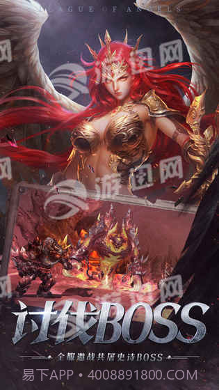 女神联盟征服官网版截图5 女神联盟征服官网版截图5